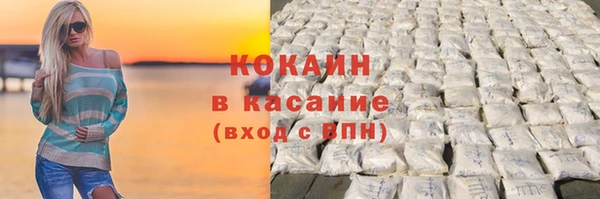 COCAINE Володарск