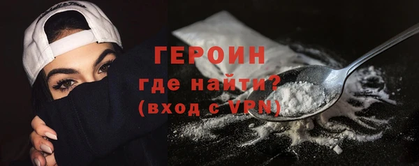 COCAINE Володарск