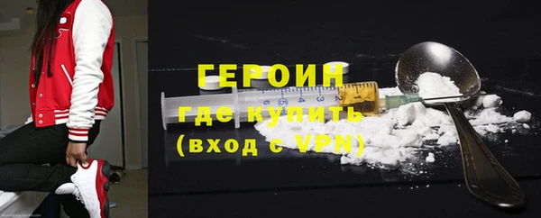 COCAINE Володарск