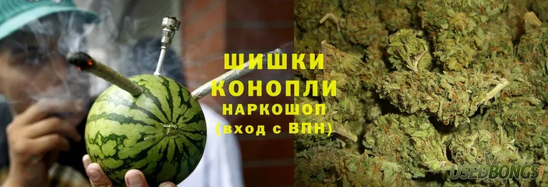 Шишки марихуана Ganja  дарк нет какой сайт  Алдан  дарнет шоп 